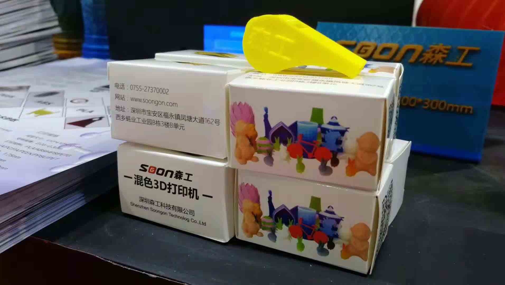 混色3d打印机小礼盒