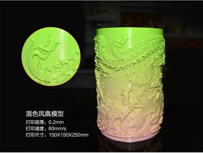 笔筒混色3d打印机模型