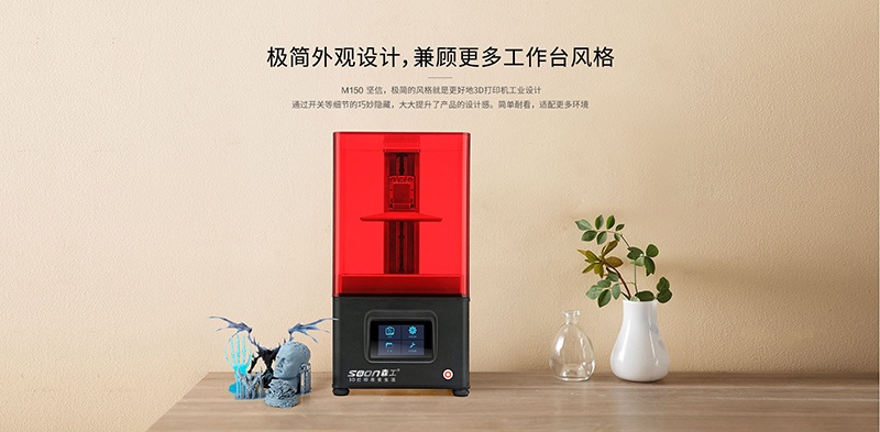 工业级3d打印机主图