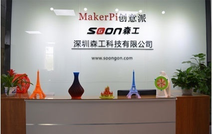 森工科技生物3d打印机