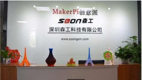 生物3d打印机厂家